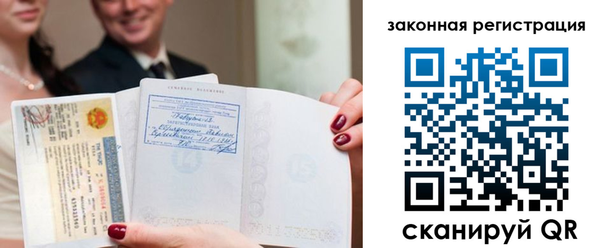временная регистрация для всех в Невьянске