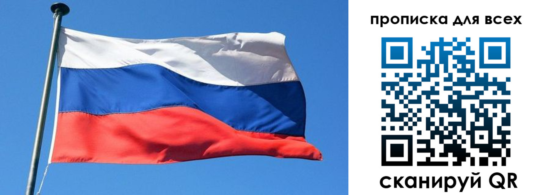 где прописаться в Невьянске