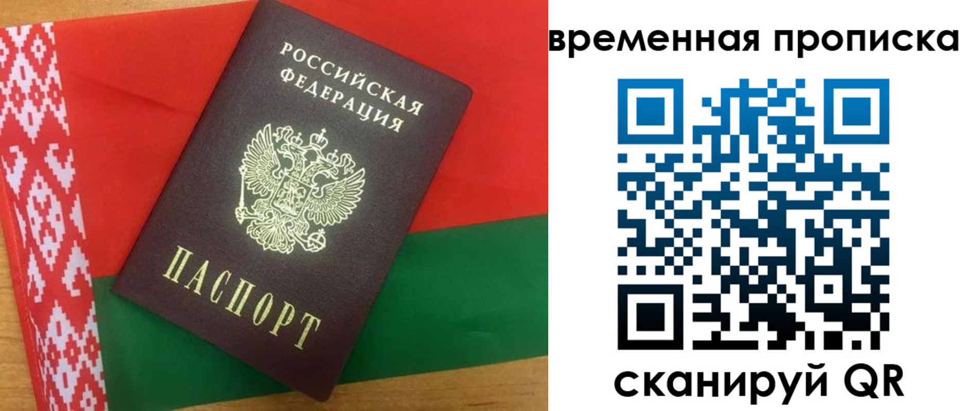 регистрация в Невьянске