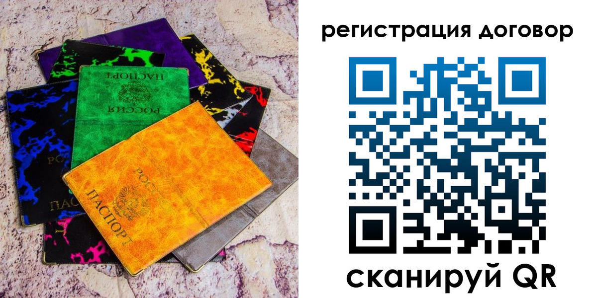 регистрация в Невьянске